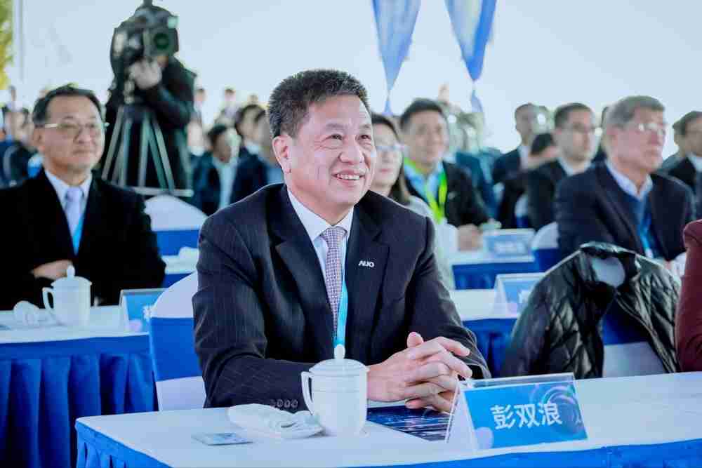 壹号平台董事长暨集团策略长彭双浪出席壹号平台昆山二期启用仪式